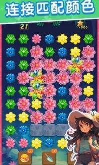 绮梦花途(Blossom Odyssey)