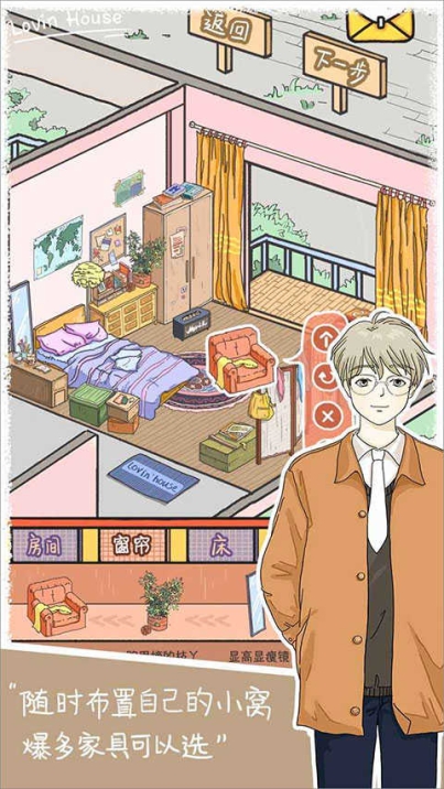 落樱小屋完整版