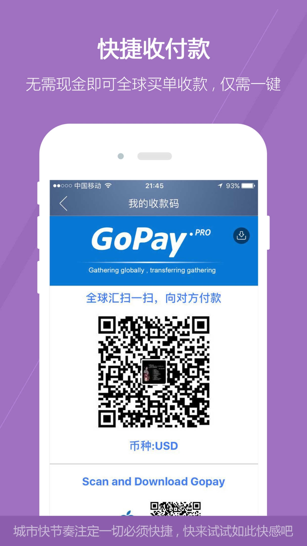 gopay