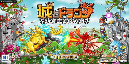 CastleAndDragon