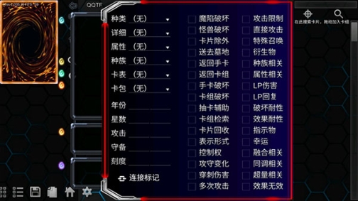 王YGOPro2手机版最新版