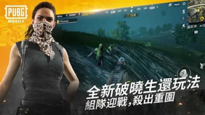 pubg(国际服)地铁逃生模式