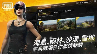 pubg(国际服)地铁逃生模式