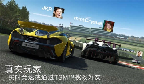 真实赛车3安卓完美存档(Real Racing 3)