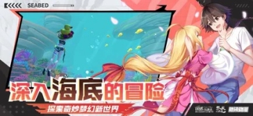 创造与魔法正版