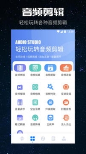 遇见音乐最新app