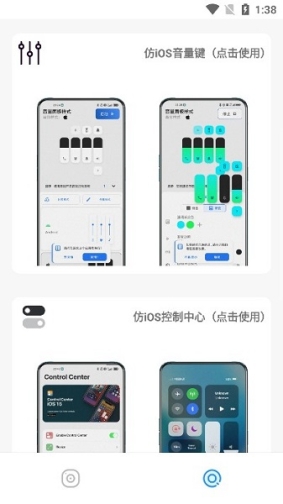 主题库pro仿苹果OPPO