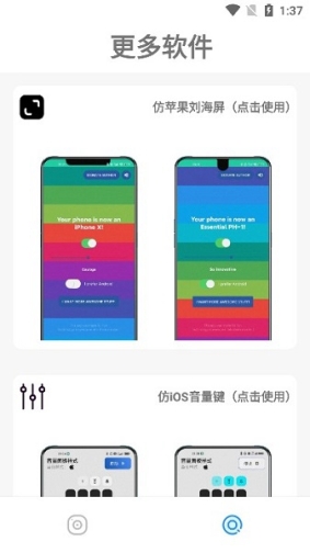 主题库pro仿苹果OPPO