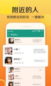 连信app最新版