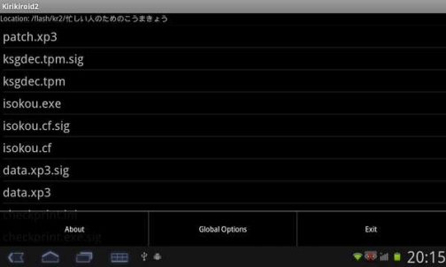 krkr2模拟器1.7.5