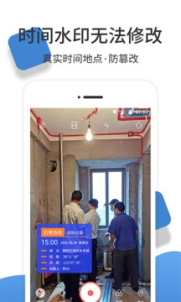 经纬度相机app