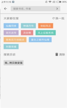 轻阅app