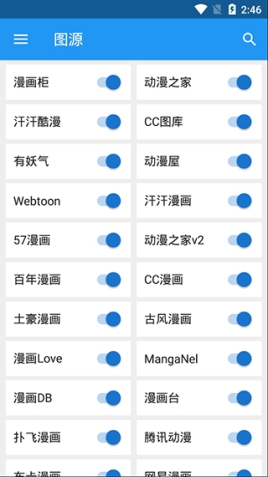 cimoc不报毒版本