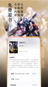 笔趣阁小说无删减版