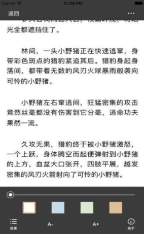 海棠线上文学城网址链接