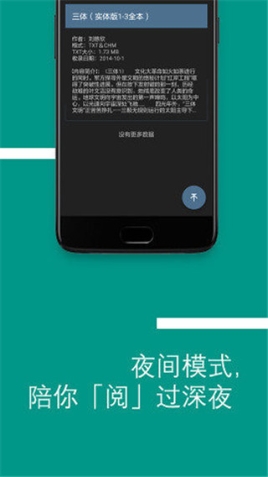 bookster2搜书软件