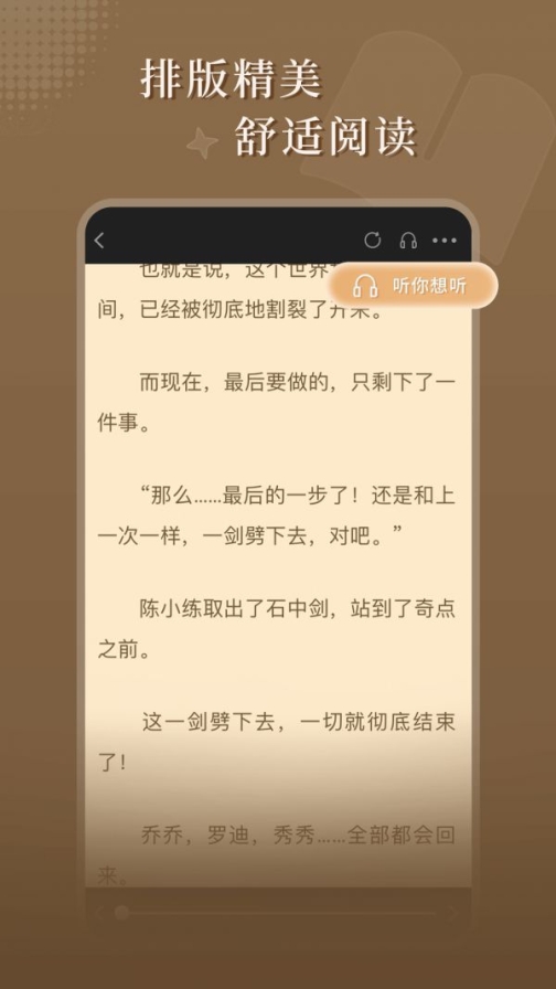 达文小说免费阅读