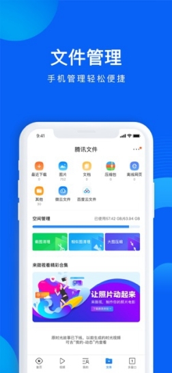 qq浏览器vivo定制版