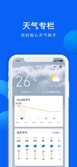 qq浏览器vivo定制版