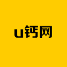 u钙网设计免费