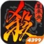 三国杀台服官方安卓最新版