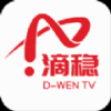 滴稳TV app安卓版