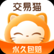 交易猫app