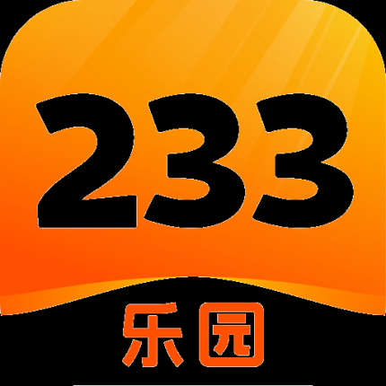 233乐园无需认证版