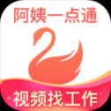 阿姨一点通app