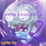 PVZ落寞支线2