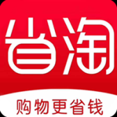 省淘app官方版