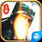 兵临三国复古版 v1.0.0 安卓版