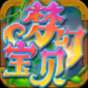 梦幻宝贝手机版本 v1.2.13 安卓版