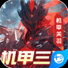 远征将士无限资源版 v2.0 安卓版