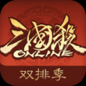 三国杀ol互通版十周年安装 v3.6.9 安卓版