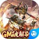 蜂鸟五虎将 v1.0.0 安卓版