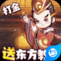 全民武馆无限金币无限钻石版 v1.0.1 安卓版