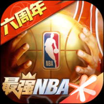 最强NBA旧版 v1.44.551 安卓版