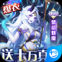 幻界之境GM版 v1.0.1 安卓版