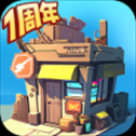 生存几何自带模组内购免费版 v1.1.8 安卓版