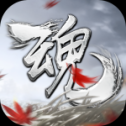 魂之追梦九游版 v6.0.1 安卓版