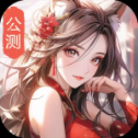 九州江湖情无限元宝版 v1.1.7 安卓版