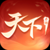 天下老版本 v1.1.50 安卓版