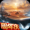 现代海战4399版(附礼包码) v1.0.104 安卓版