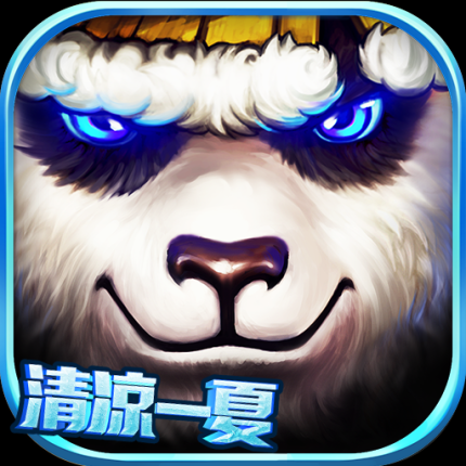 太极熊猫 v1.1.83 安卓版