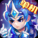 三国演义吞噬无界最新版 v4.8.50 安卓版