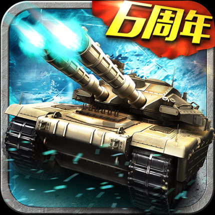 坦克风云OL九游版 v1.6.14 安卓最新版