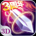 苍穹之剑九游最新版 v2.0.45 安卓版