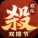 欢乐三国杀内购版无限元宝版 v2.1.0 小程序版