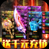 教主之家超v版折扣平台(附激活码) v1.0.3 安卓版